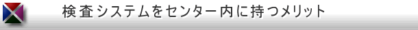 キャリアガイドライン